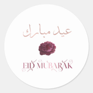 Eid Mubarak Blumendesign Runder Aufkleber