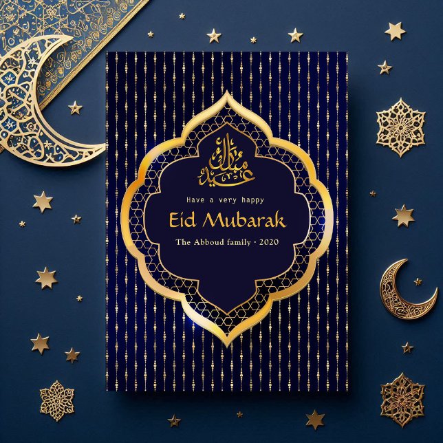 Eid Mubarak Celebration Gruß Karte (Eid Mubarak)