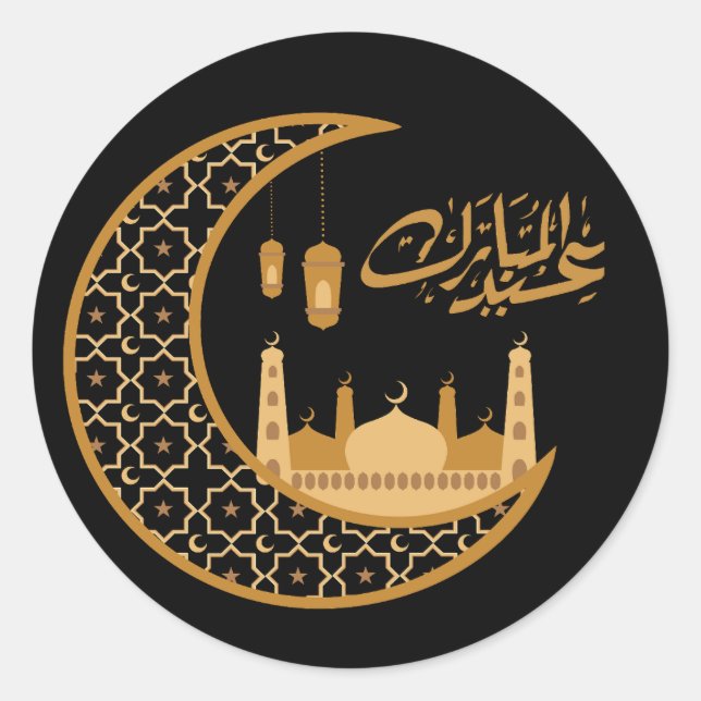 Eid Mubarak Celestial Harmony: Geometrische Cresce Runder Aufkleber (Vorderseite)