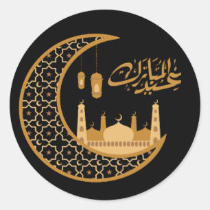 Eid Mubarak Celestial Harmony: Geometrische Cresce Runder Aufkleber