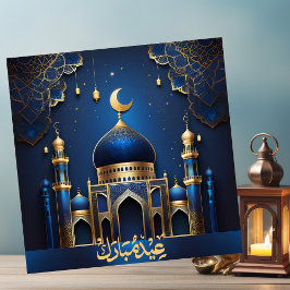 Eid Mubarak Crescent Moschee Lantern Golden Blau Feiertagskarte