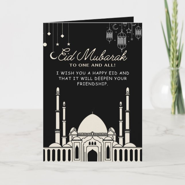 Eid Mubarak - Dankeschön-Karte Dankeskarte (Vorderseite)