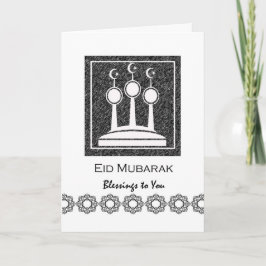 Eid Mubarak Eid al Fitr Abstrakt Minaret Design Feiertagskarte