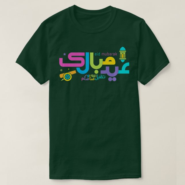Eid Mubarak Eid AlFitr Eid Al Adha Outfit Islamic T-Shirt (Design vorne)