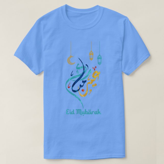 Eid Mubarak Eid AlFitr Eid Al Adha Outfit Islamic T-Shirt (Design vorne)