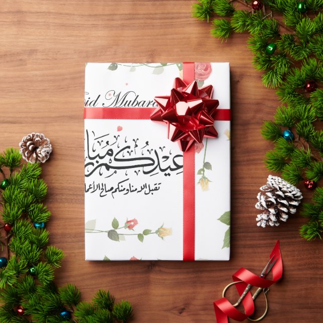 Eid Mubarak Eid Geschenk in arabischer Schrift Geschenkpapier (Feiertagsgeschenk)