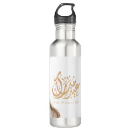Eid Mubarak, Eid Gifts, arabische Kalligraphie  Edelstahlflasche