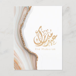 Eid Mubarak, Eid Gifts, arabische Kalligraphie Postkarte