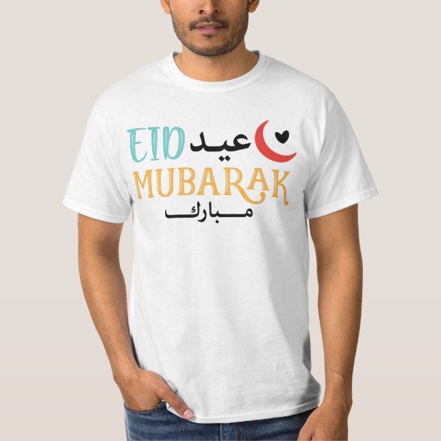Eid Mubarak Eid ul Fitr Eid ul Adha Muslim Holiday T-Shirt (Vorderseite)