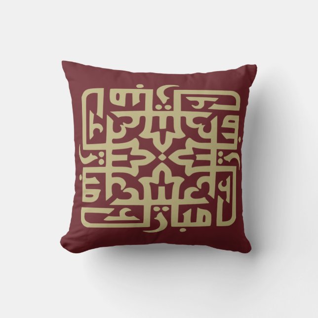 eid mubarak eidmubarak aid mobarak T - Shirt Kissen (Vorderseite)