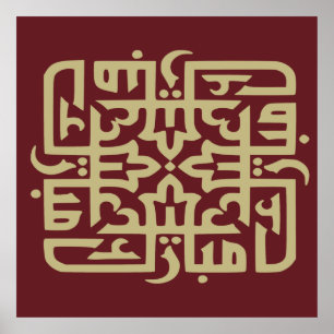 eid mubarak eidmubarak aid mobarak T - Shirt Throw Poster