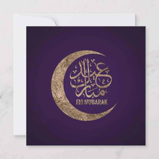 Eid Mubarak Feiertagskarte (Vorderseite)