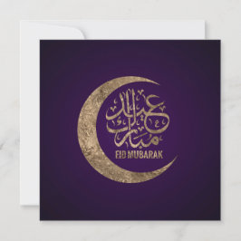 Eid Mubarak Feiertagskarte