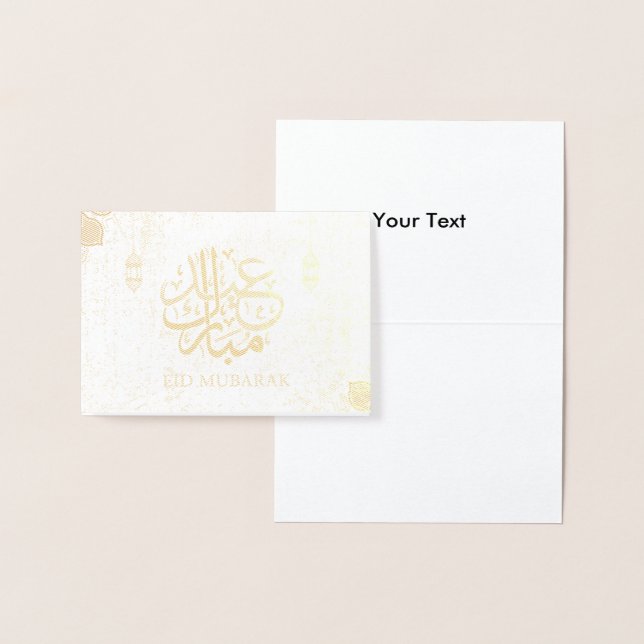 Eid Mubarak Folienkarte (Anzeige)