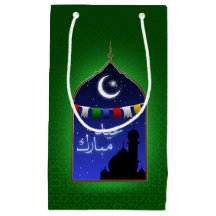 Eid Mubarak Garland Moon