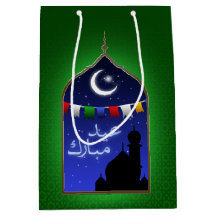 Eid Mubarak Garland Moon