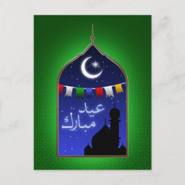 Eid Mubarak Garland Moon Postkarte
