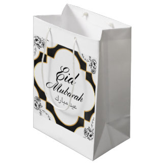 Eid Mubarak Geschenk-Tasche Mittlere Geschenktüte