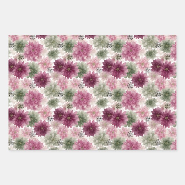 Eid Mubarak Gift Wrap Set – 3 Floral Designs  Geschenkpapier Set (Vorderseite)