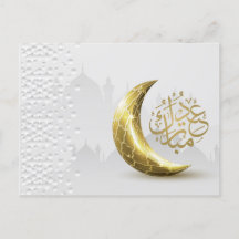 Eid Mubarak Gold Crescent Arabische Kalligrafie