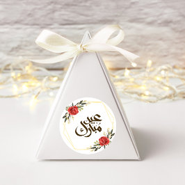Eid Mubarak Gold Frame Floral Sticker