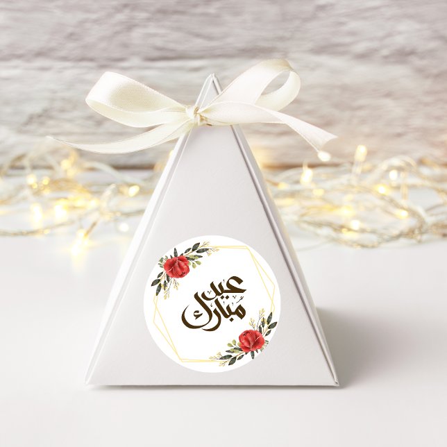 Eid Mubarak Gold Frame Floral Sticker (Von Creator hochgeladen)