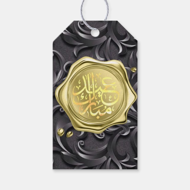 Eid Mubarak Gold Geschenkanhänger (Vorderseite)