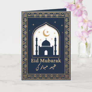 Eid Mubarak Gold Saubere Weinroute Mubarak Karte