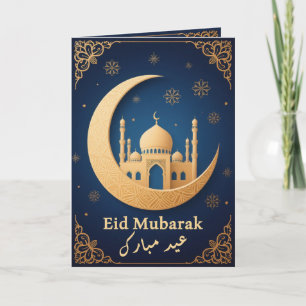 Eid Mubarak Gold Saubere Weinroute Mubarak Karte