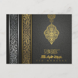Eid Mubarak Gold Silver Arabic Calligraphy Pattern Feiertagspostkarte