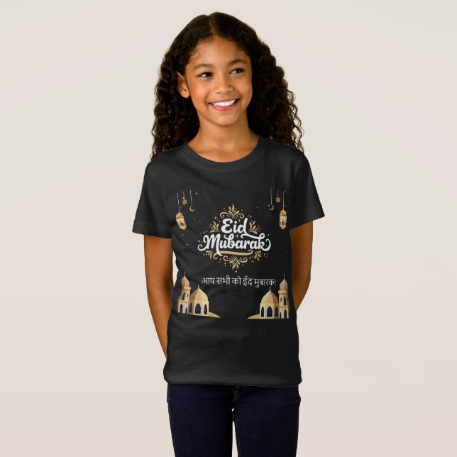 Eid Mubarak Golden & Blue T-Shirt (Vorne ganz)