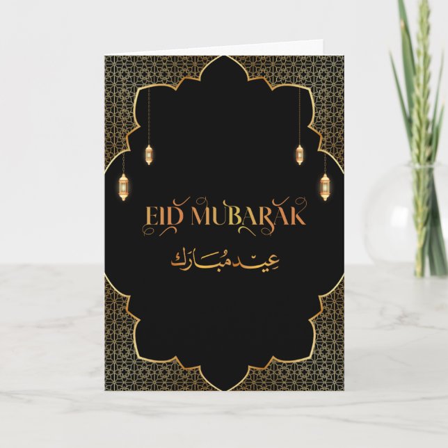 Eid Mubarak Golden Customize 2024 Card Karte (Vorderseite)