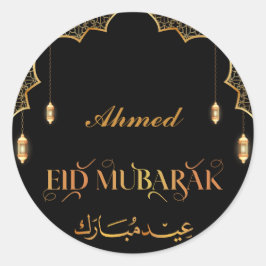 Eid Mubarak Golden Customize 2024 Runder Aufkleber