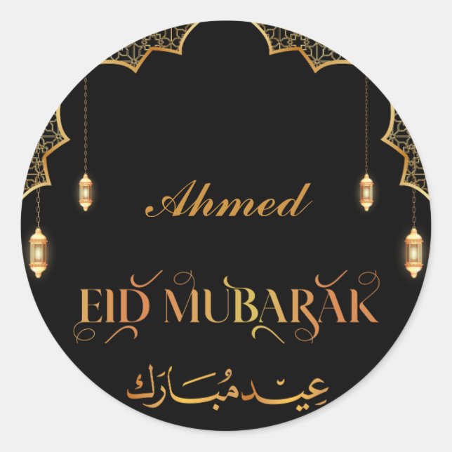Eid Mubarak Golden Customize 2024 Runder Aufkleber (Vorderseite)