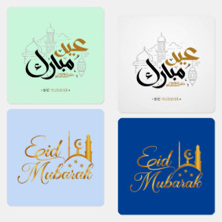 Eid Mubarak Golden Etiketten