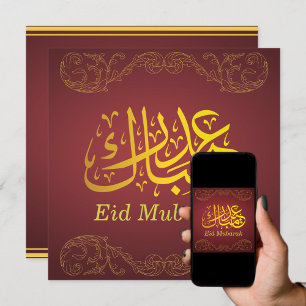 Eid Mubarak Goldene arabische Kalligrafie Dunkelro Feiertagskarte
