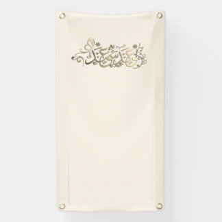 EID MUBARAK GREETING BANNER