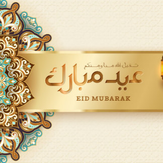 EID MUBARAK GREETING    SATINBAND