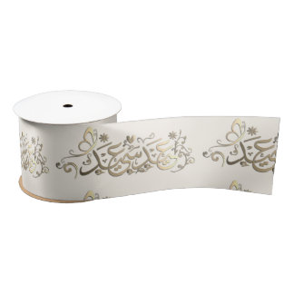 EID MUBARAK GRUSS SATINBAND