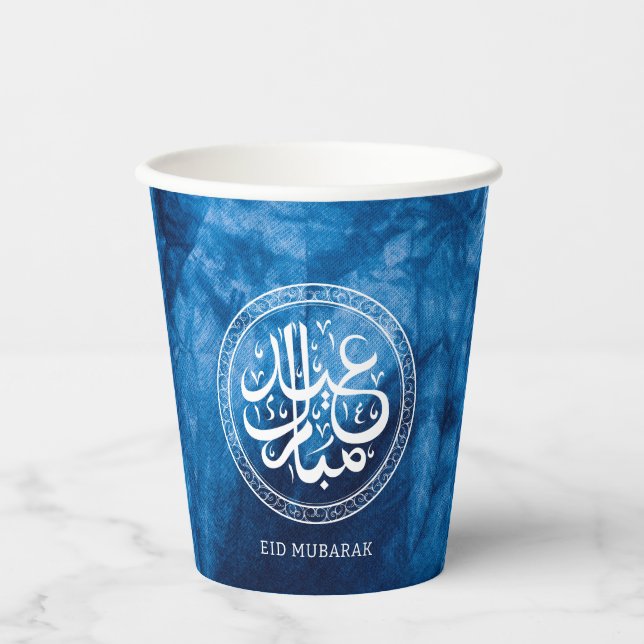 Eid Mubarak Grüße Weißer Text Pappbecher (Vorderseite)