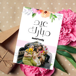 Eid Mubarak Grußfamilie Foto Floral Feiertagskarte