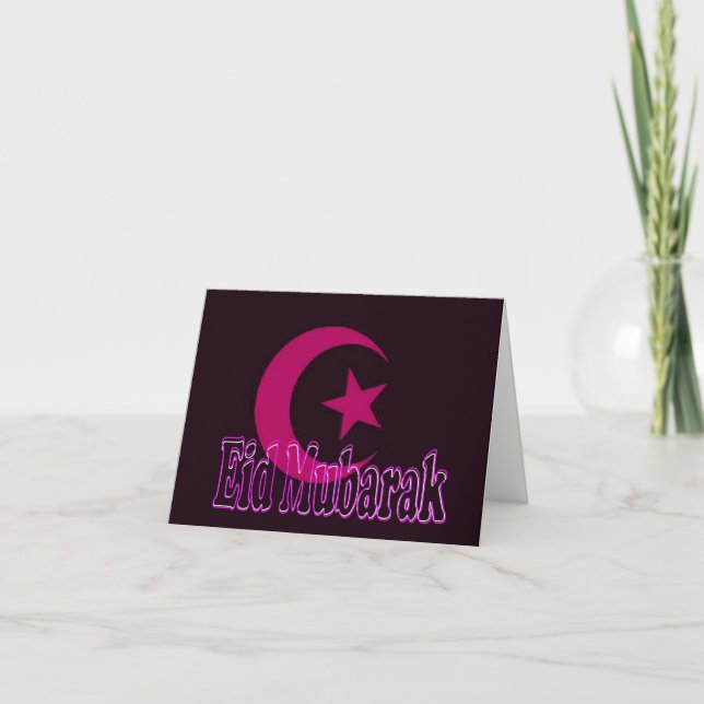 Eid Mubarak Grußkarte Feiertagskarte (Vorderseite)