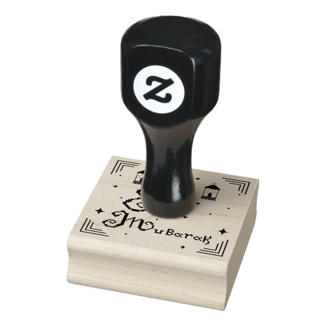 Eid Mubarak Gummistempel (Stempel)