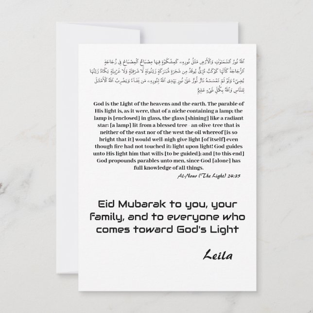 Eid Mubarak Halbmond Licht auf Licht Dankeskarte (Rückseite)