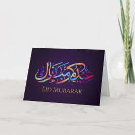 Eid Mubarak - Happy Eid - Farbenfrohe Kalligrafie Karte