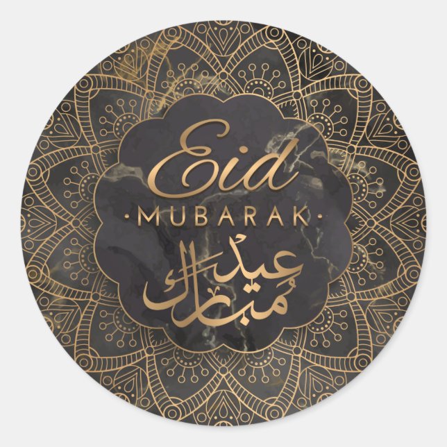 Eid Mubarak | Happy Eid Golden Calligraphy Mandala Runder Aufkleber (Vorderseite)