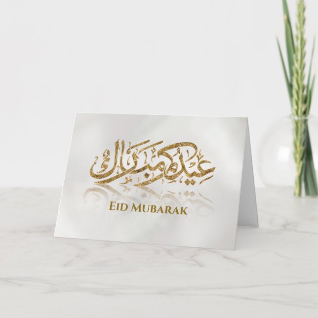 Eid Mubarak - Happy Eid - Goldene Kalligrafie Karte (Vorderseite)