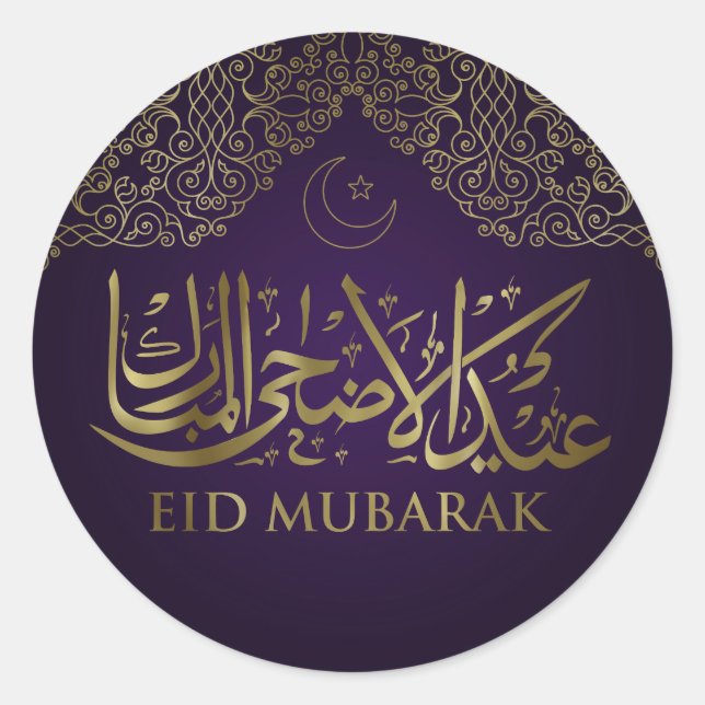Eid Mubarak - Happy Eid - Lila und Gold Runder Aufkleber (Vorderseite)