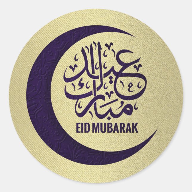 Eid Mubarak - Happy Eid - Lila und Gold Runder Aufkleber (Vorderseite)
