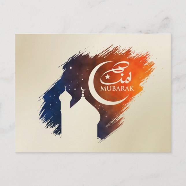Eid Mubarak - Happy Eid Postkarte (Vorderseite)